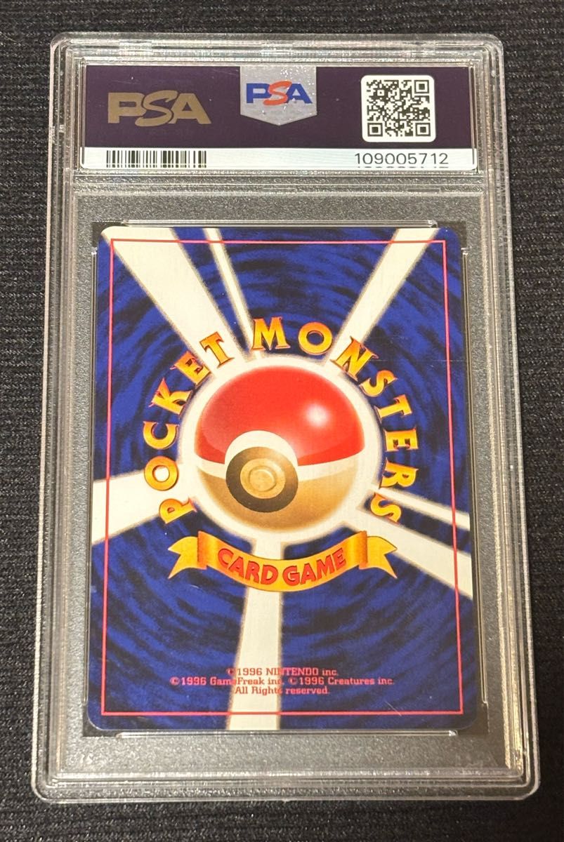 メガニウム 旧裏 [PRMF-1 No 154] ポケモンカード neo「プレミアム