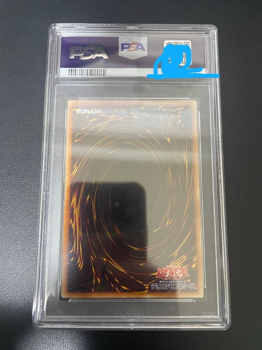 遊戯王 ブラックマジシャンガール 20thシークレット PSA10｜Yahoo