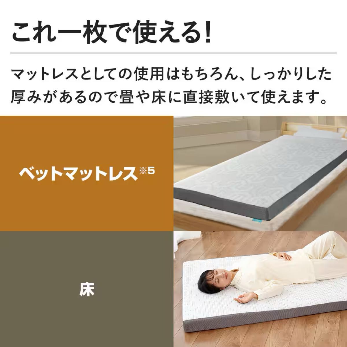 最安】西川マットレス ボナノッテネオ 最新モデル シングル グレー