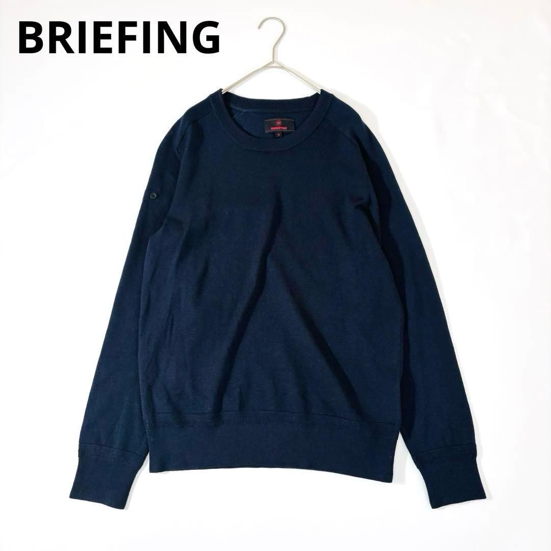 訳あり】913美品ブリーフィング エクストラファインメリノクルーネック