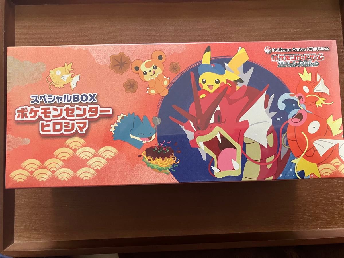 ポケモンカードスペシャルBOX ポケモンセンター ヒロシマ トウホク 2個