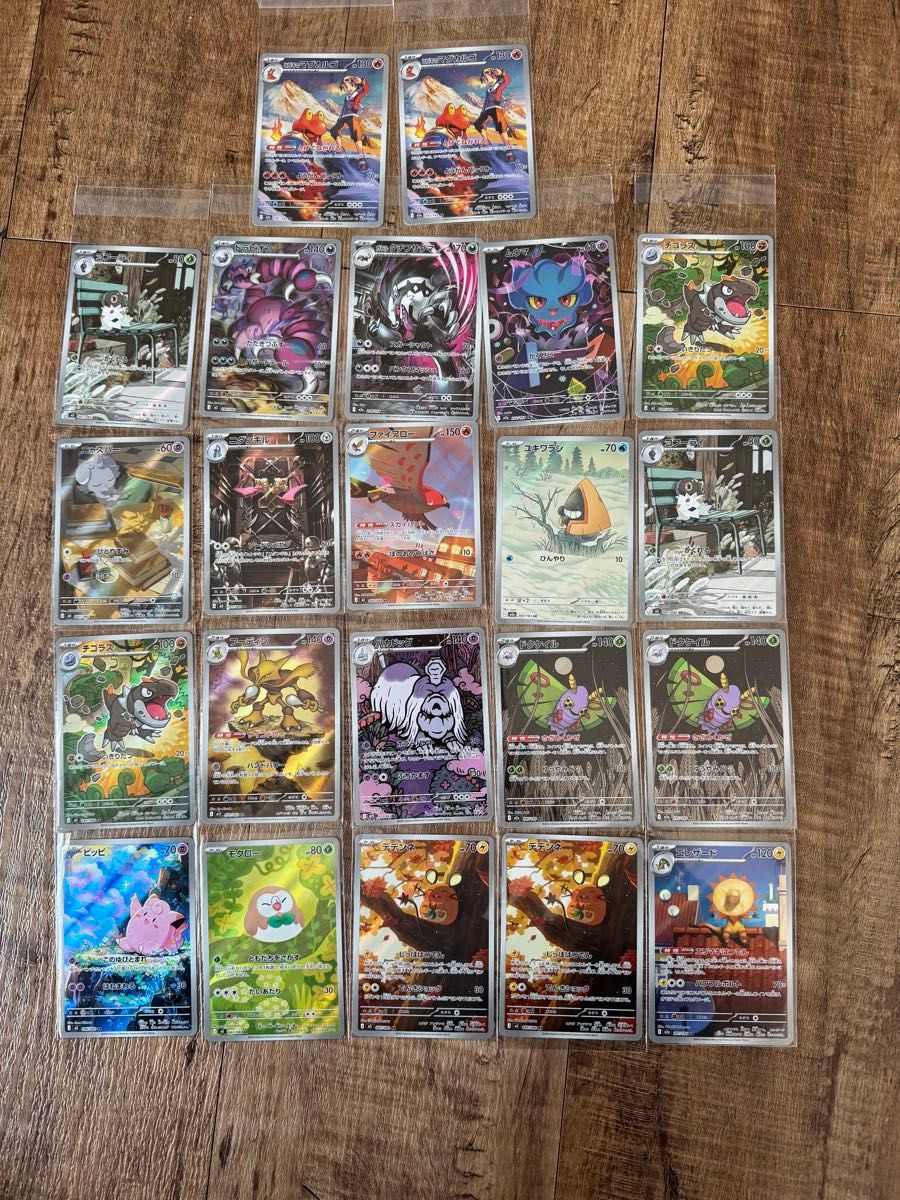 ポケモンカード メガドリーム 他 ARまとめ売り 61枚セット ポケモン