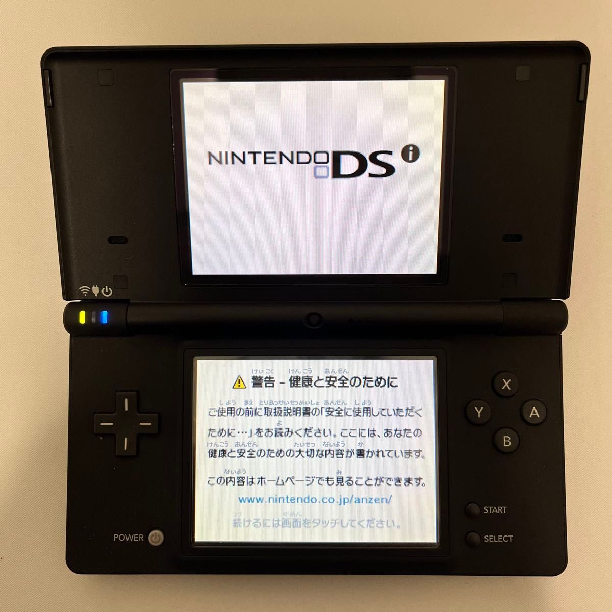 完品】任天堂 DSi ブラック 純正充電器 純正タッチペン 動作確認済み