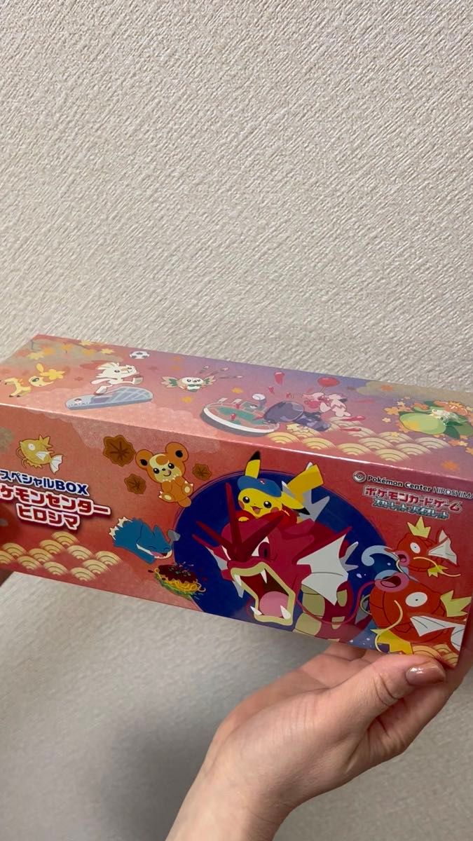 納品書付】スペシャルBOX ポケモンセンターヒロシマ（シュリンクあり