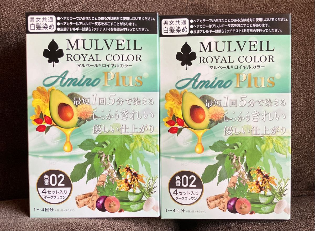 マルベール ロイヤルカラー アミノプラス 白髪染め 初めの方にもどなた