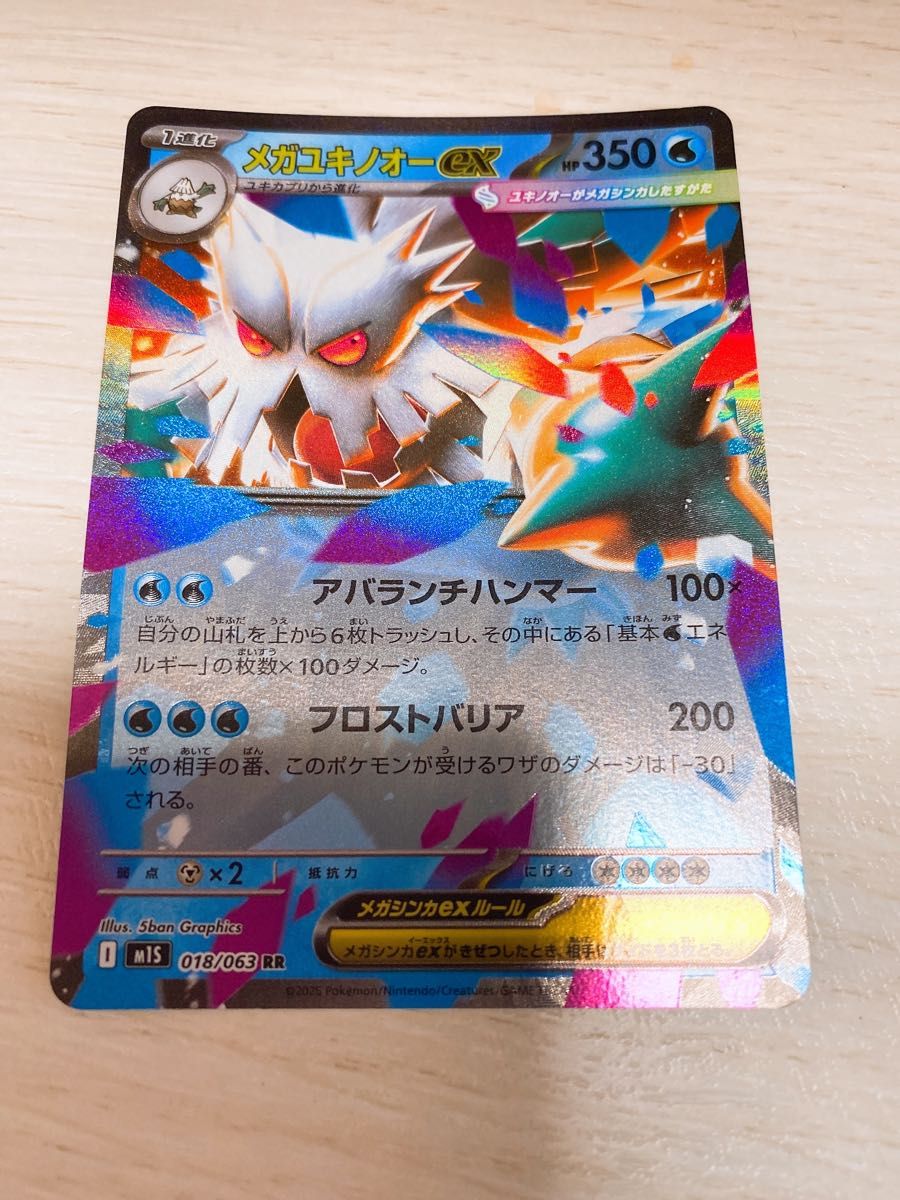 まとめ売り】ポケモンカード RR EX まとめ売り｜Yahoo!フリマ（旧