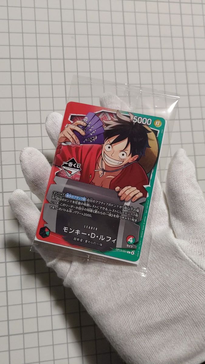 おまけ付 ワンピースカード 一番くじ モンキー・D・ルフィ プロモ 4枚