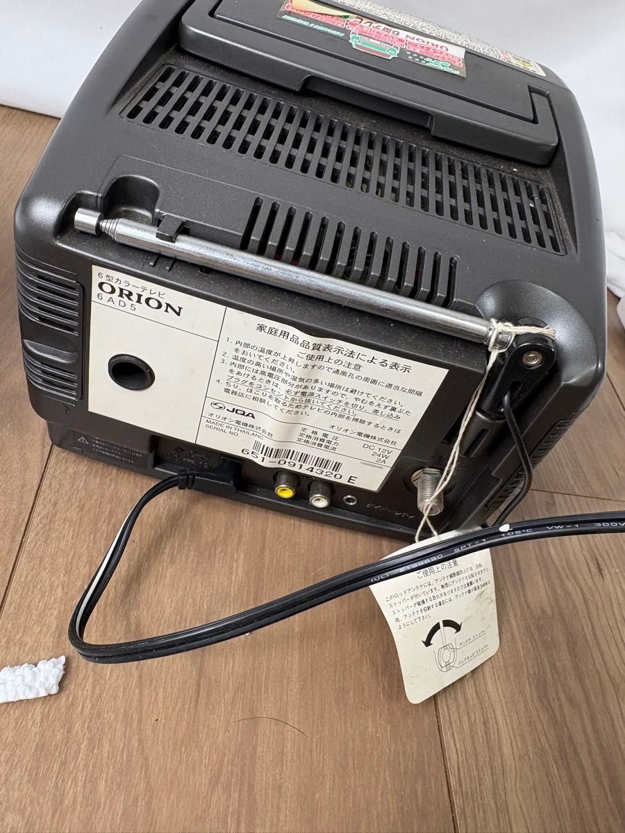 希少 ORION オリオン 6型カラーテレビ 6AD5｜Yahoo!フリマ（旧PayPay