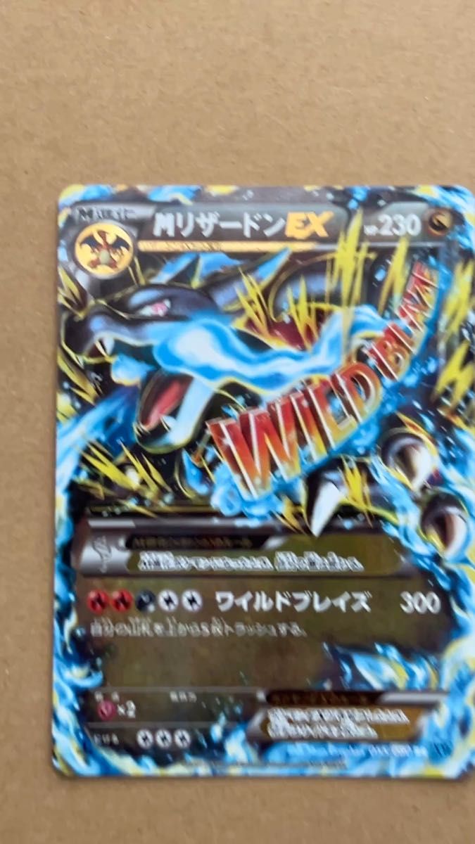 MリザードンEX RR PSA10 055/080｜Yahoo!フリマ（旧PayPayフリマ）