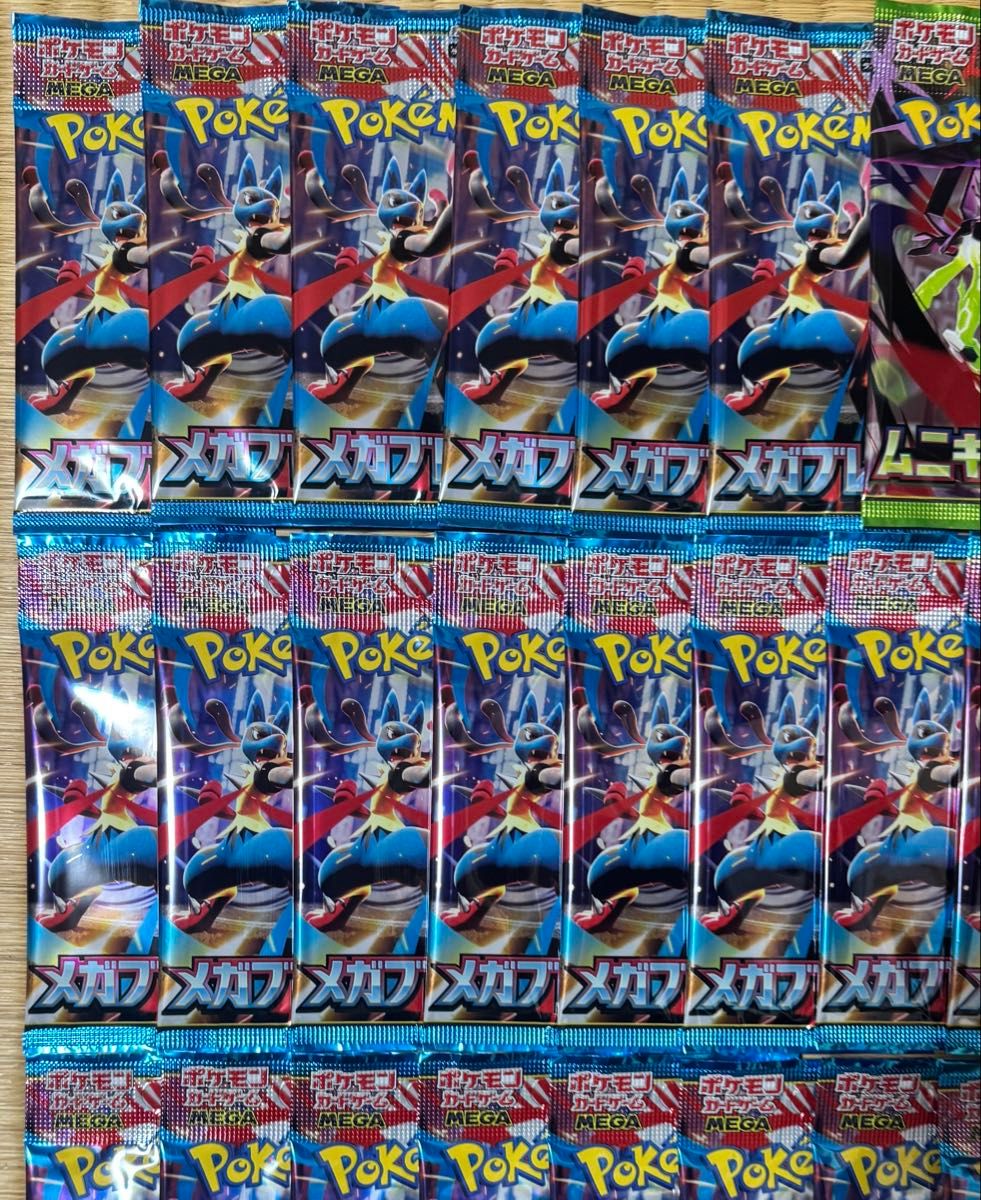 インフェルノx メガブレイブ ムニキスゼロ サーチ済みパック 39パック