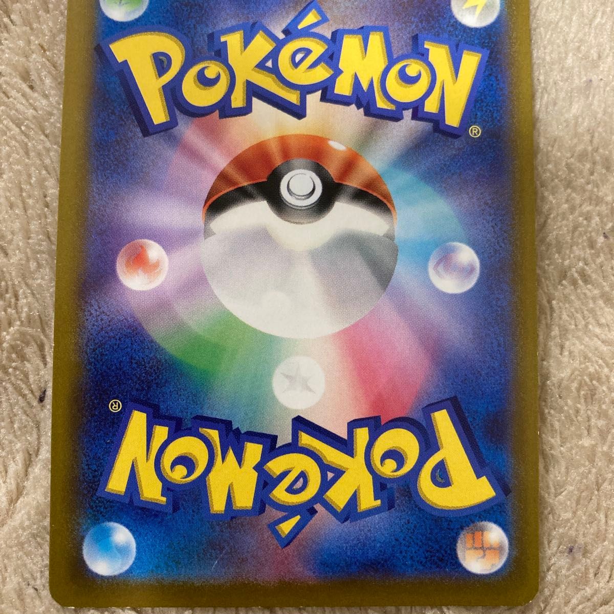 ポケカ ピカチュウ ポケモンGO R s10b ワイルドボルト 傷有り｜Yahoo