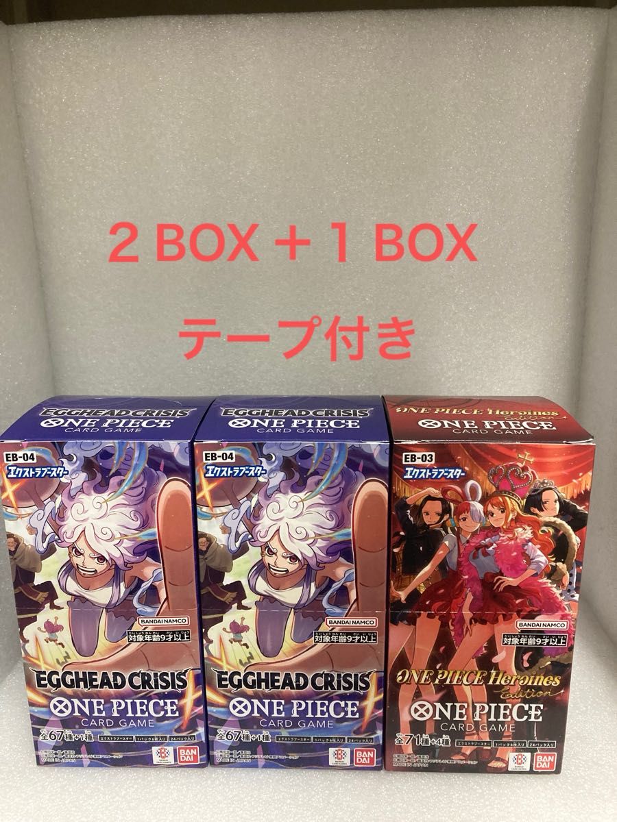 ワンピースカードゲーム EGGHEAD CRISIS 2BOX＆Heroines Edition