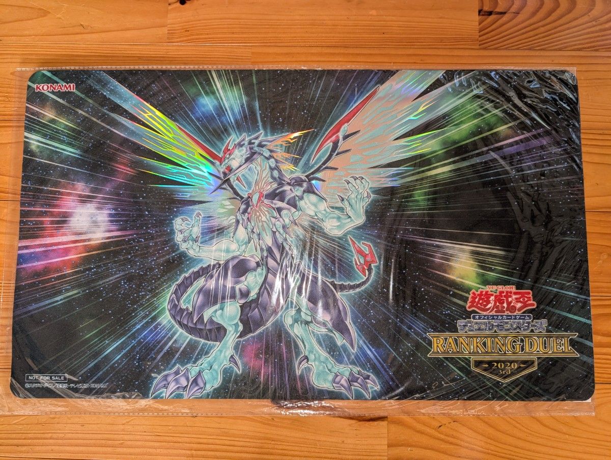 遊戯王OCG 銀河眼の光子竜 ランキングデュエル上位賞 プレイマット 未