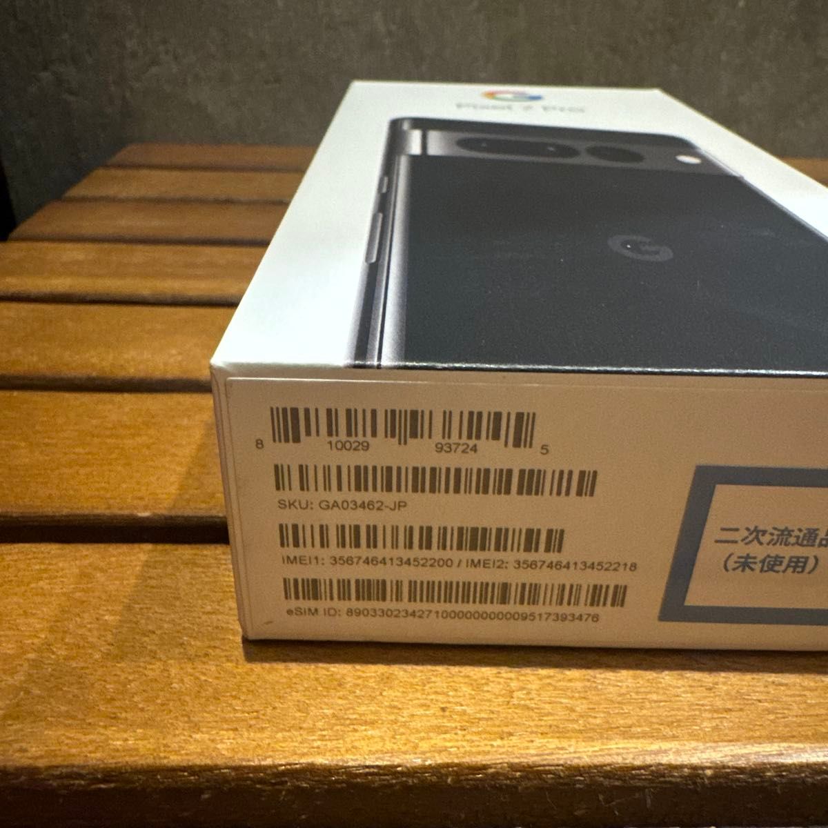 新品未使用】Google Pixel 7 Pro Obsidian ブラック 128GB SIMフリー