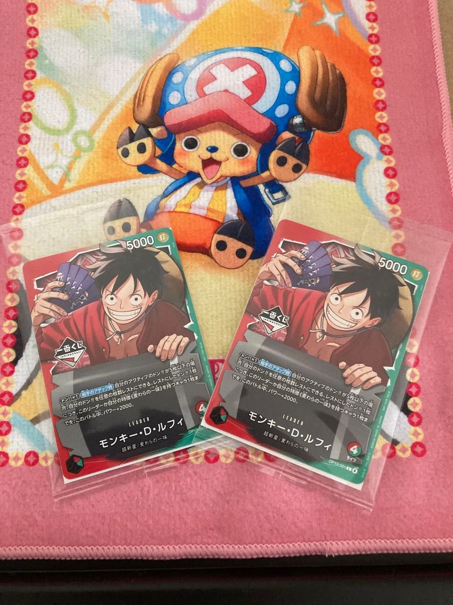 ワンピース 一番くじ モンキー・D・ルフィ プロモカード 2枚セット