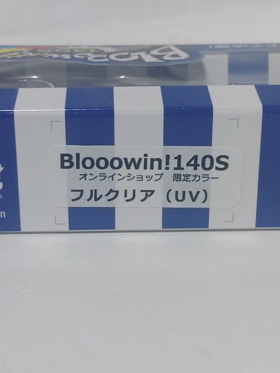 BlueBlue Blooowin 140S ブルーブルー ブローウィン140S 応募券なし