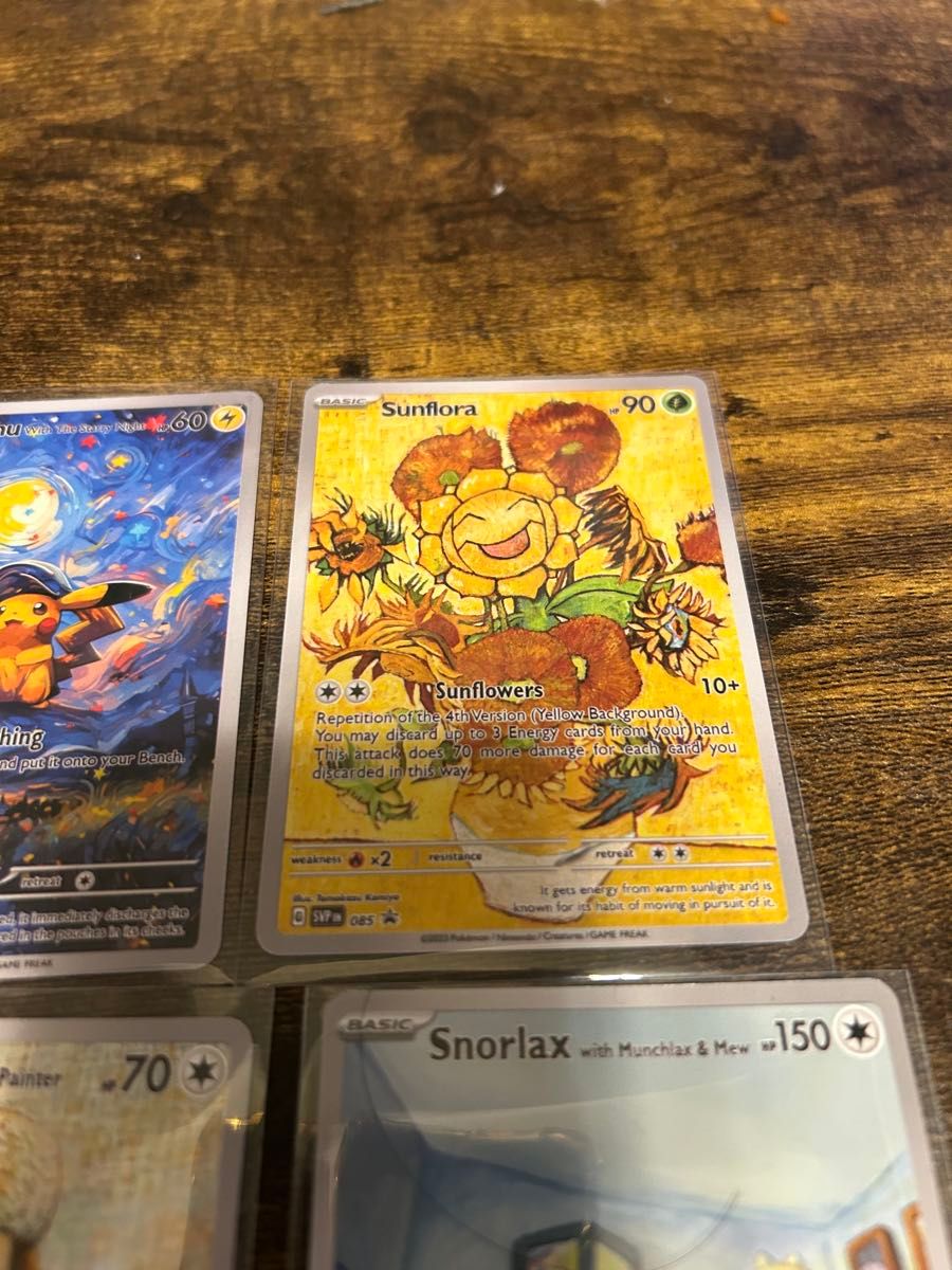 ゴッホ展 ピカチュウ 海外版 18枚 フルセット 星月夜｜Yahoo!フリマ