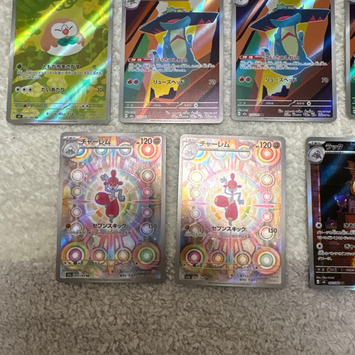 ポケモンカードゲーム AR 33枚セット ピッピ コダック イーブイ まとめ