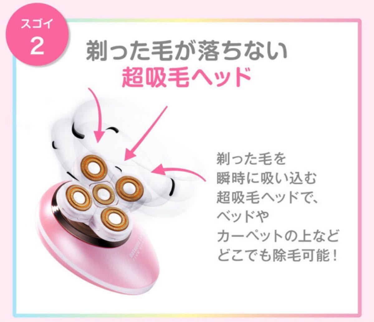 脱毛ラボ ホームエディション ファイブシェイブ VIO専用化粧水｜Yahoo