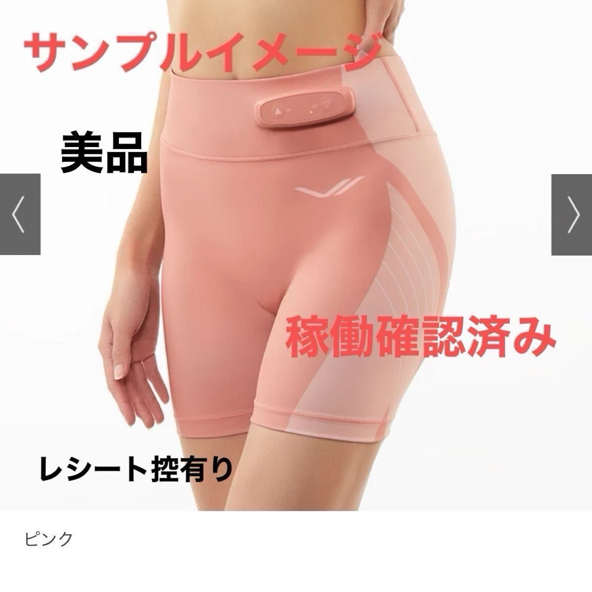 SIXPAD Hip Fit シックスパッド ヒップフィット コントローラー付