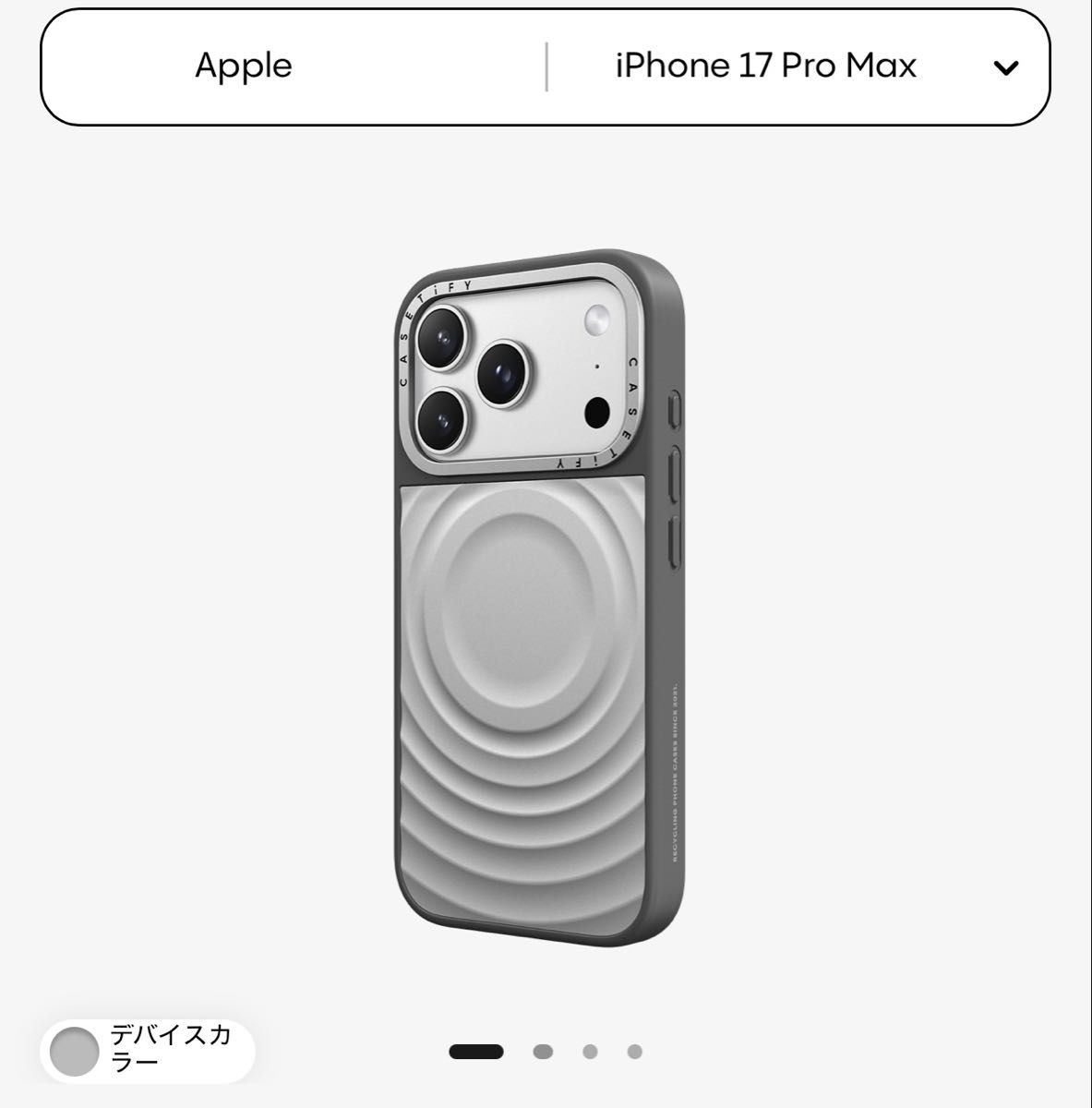 CASETiFY メタルウェーブケースiPhone17 ProMax Amazon.co.jp