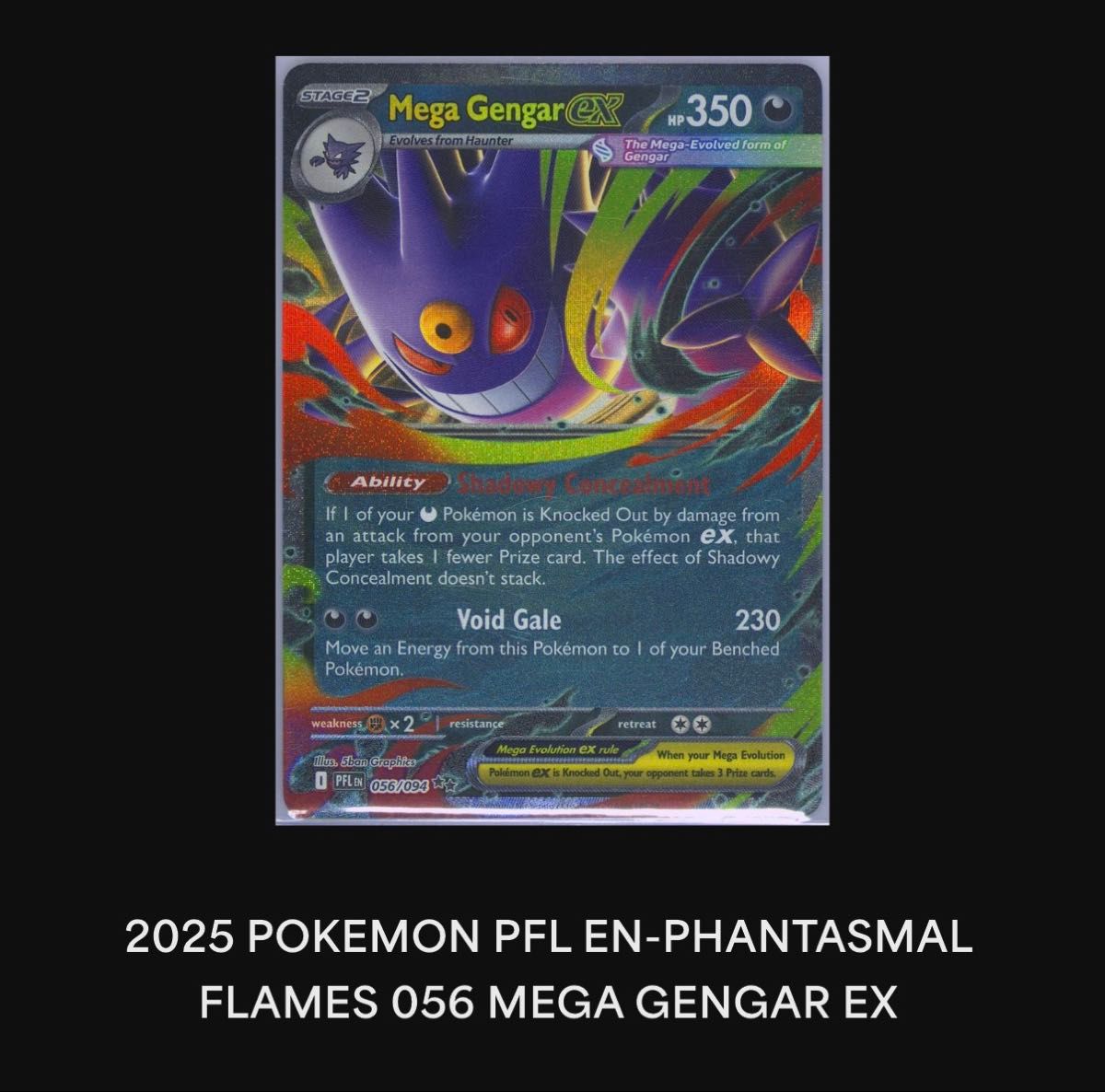 メガゲンガーex バトルデッキ ポケモンカード ゲーム プレイマット