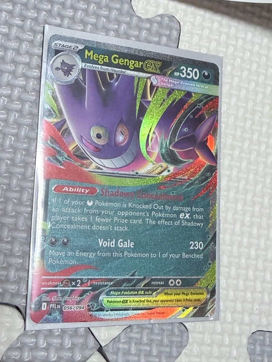 メガゲンガーex バトルデッキ ポケモンカード ゲーム プレイマット