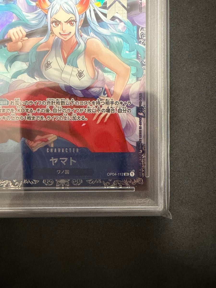 ワンピースカードゲーム フラッグシップバトル ヤマト SR ベスト8記念