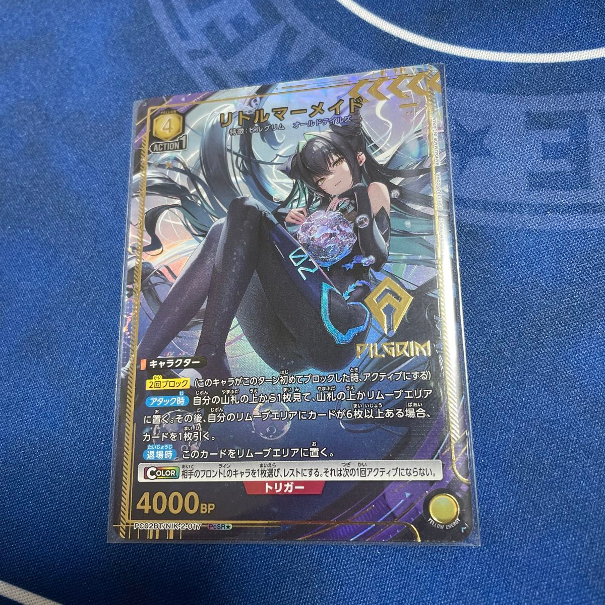 ユニオンアリーナ リトルマーメイド PcSR パラレル プレシャス