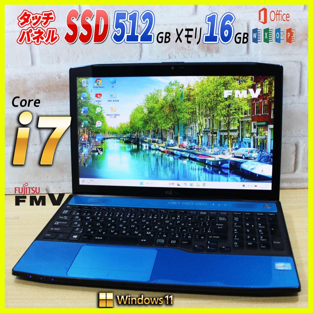 タッチパネル Core i7 SSD512GB メモリ16G Windows11 office ノート