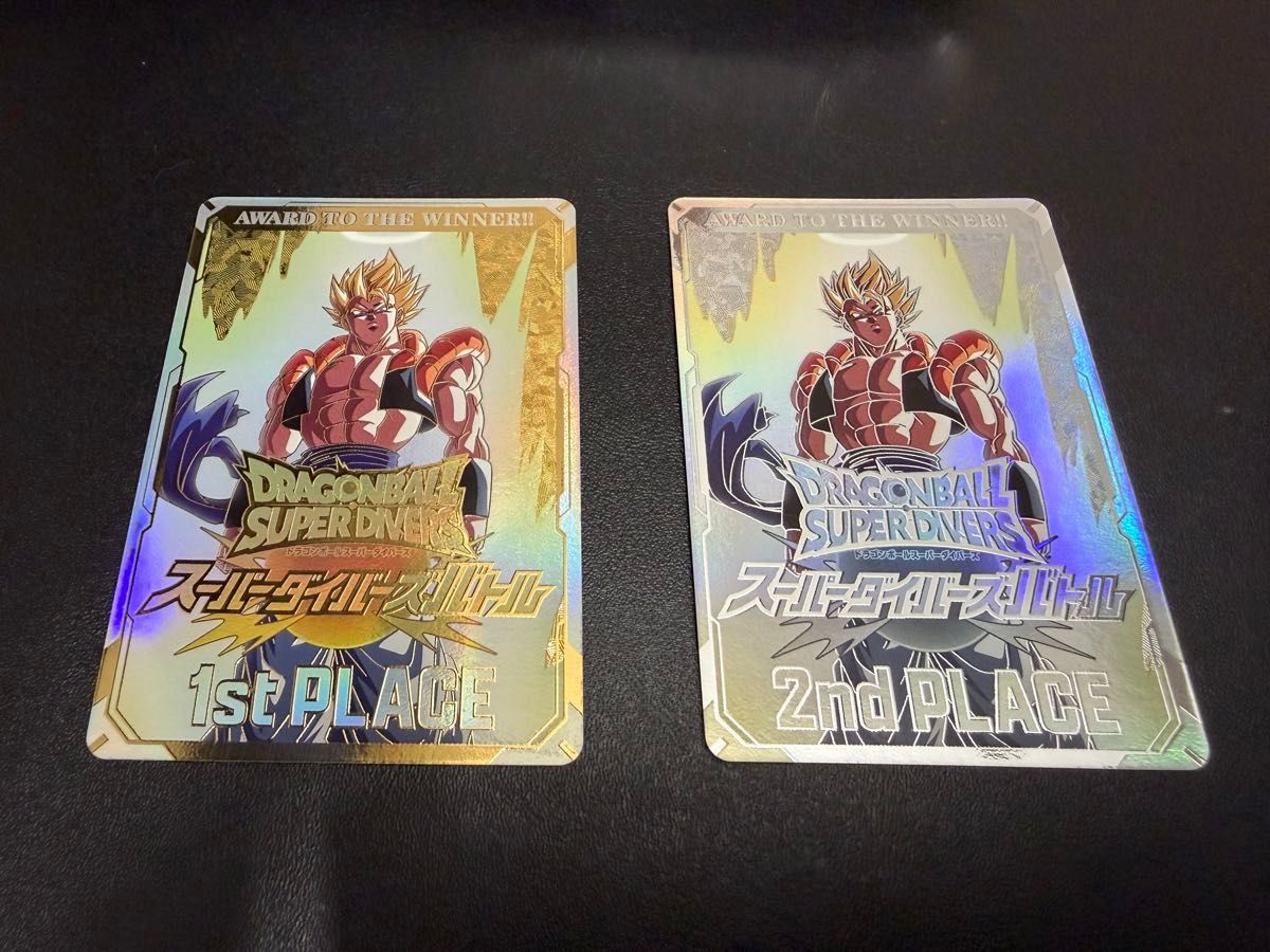 ドラゴンボールスーパーダイバーズ 優勝 準優勝 賞状風カード 2枚