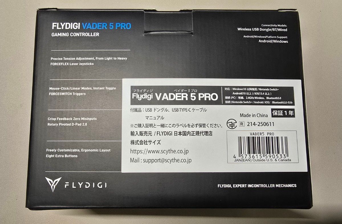 振動モーター除去済み 軽量化 FLYDIGI VADER 5 PRO GAMING CONTROLLER