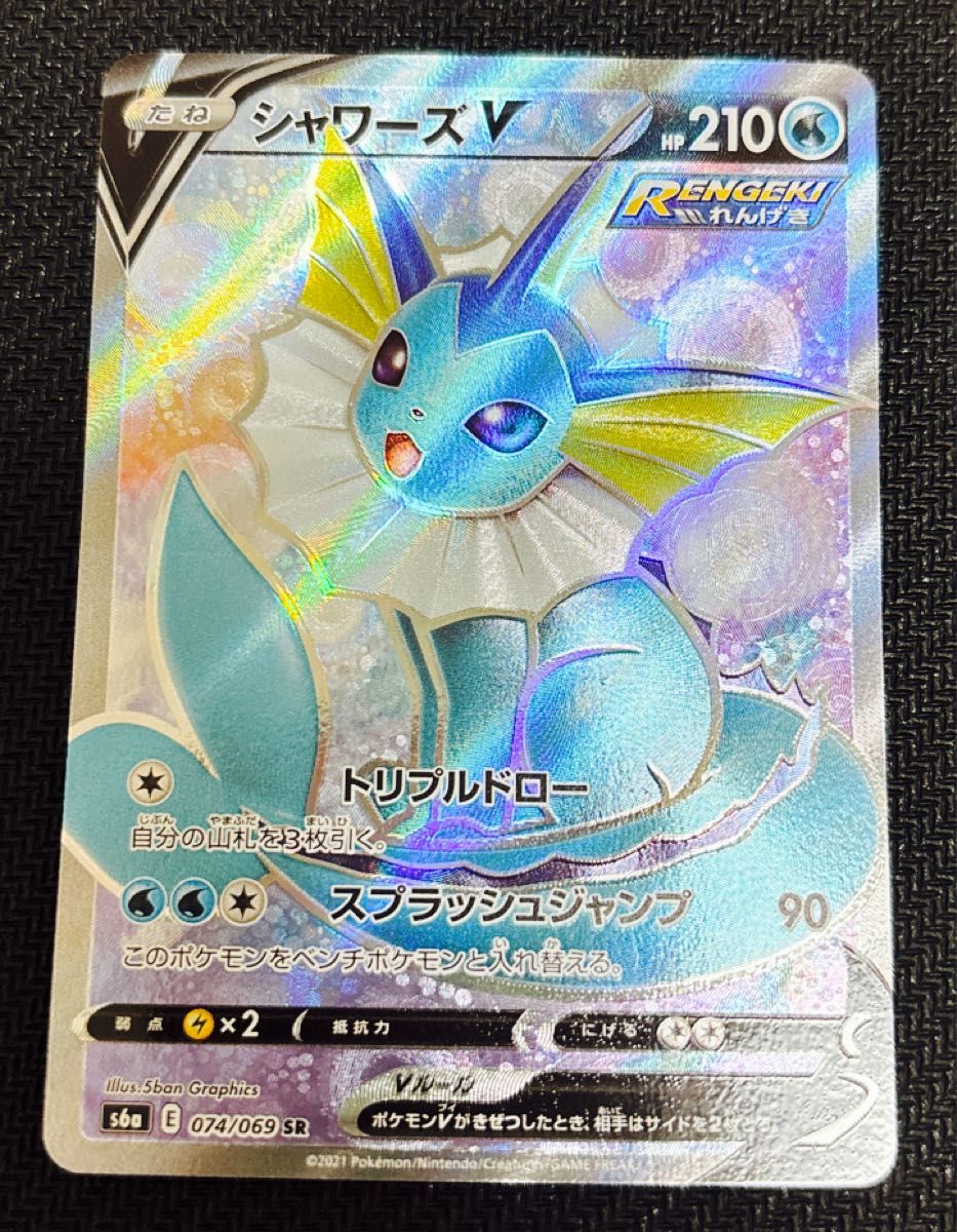 3枚セット ニンフィアV サンダースV リーフィアV SR イーブイ