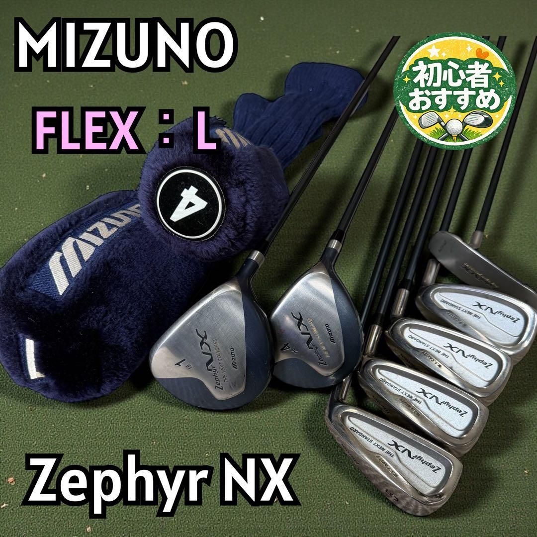 MIZUNO Zephyr NX ミズノ レディース ゴルフクラブ セット L｜Yahoo