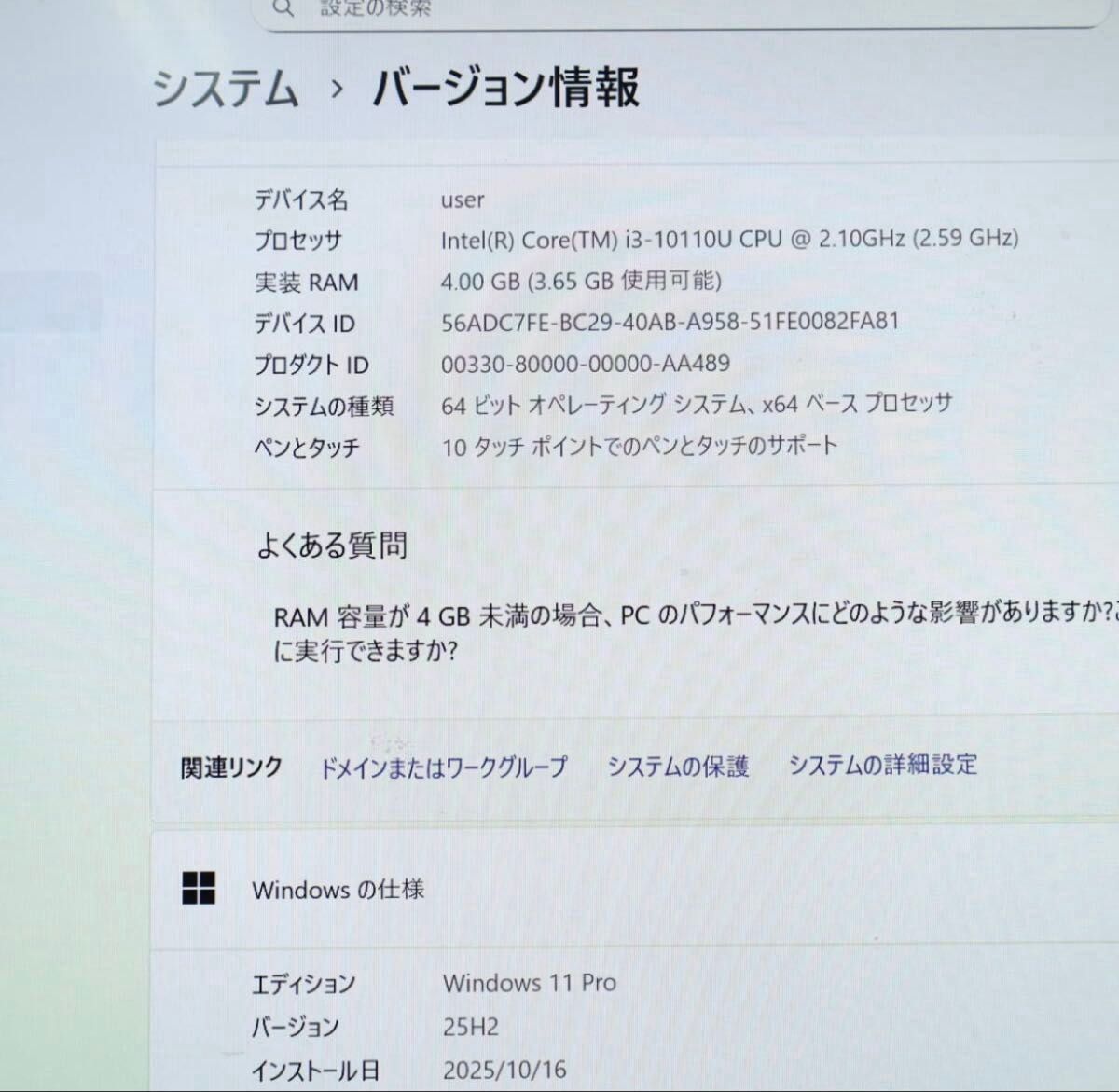 中古タッチパネル高性能10世代i3 M 2 NVMeSSD128GB Q7310/DE TypeC