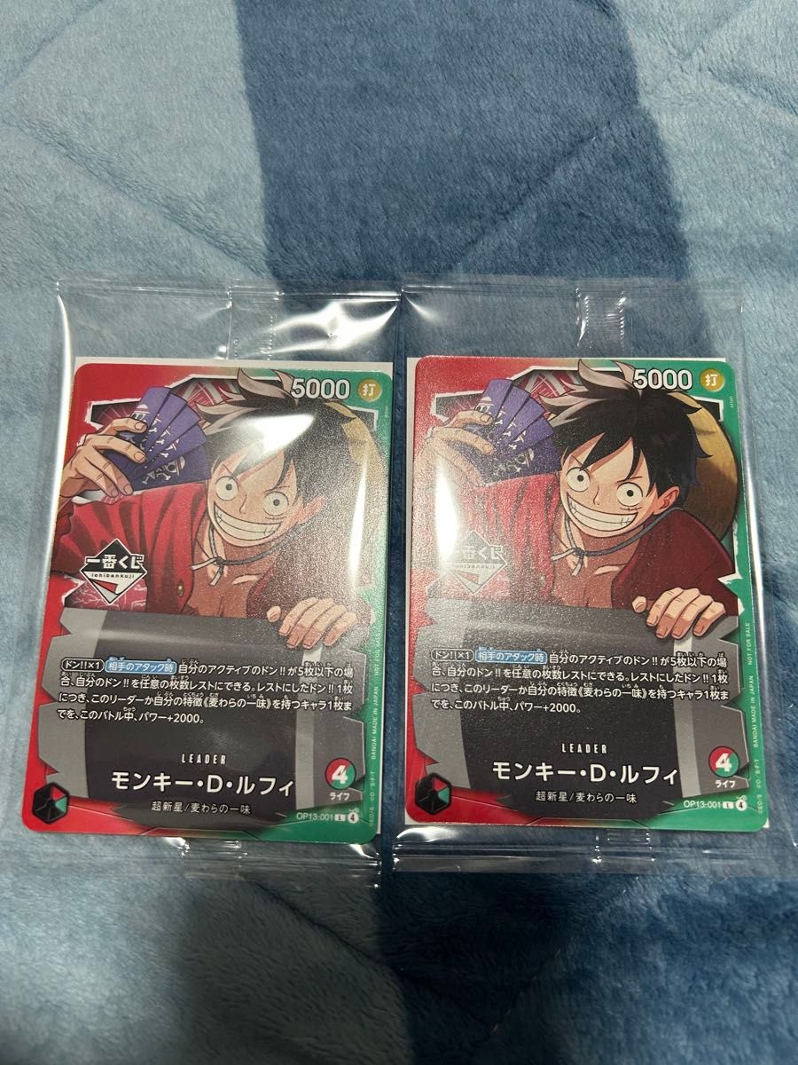 ワンピースカード 一番くじ プロモカード 2枚セット｜Yahoo!フリマ（旧