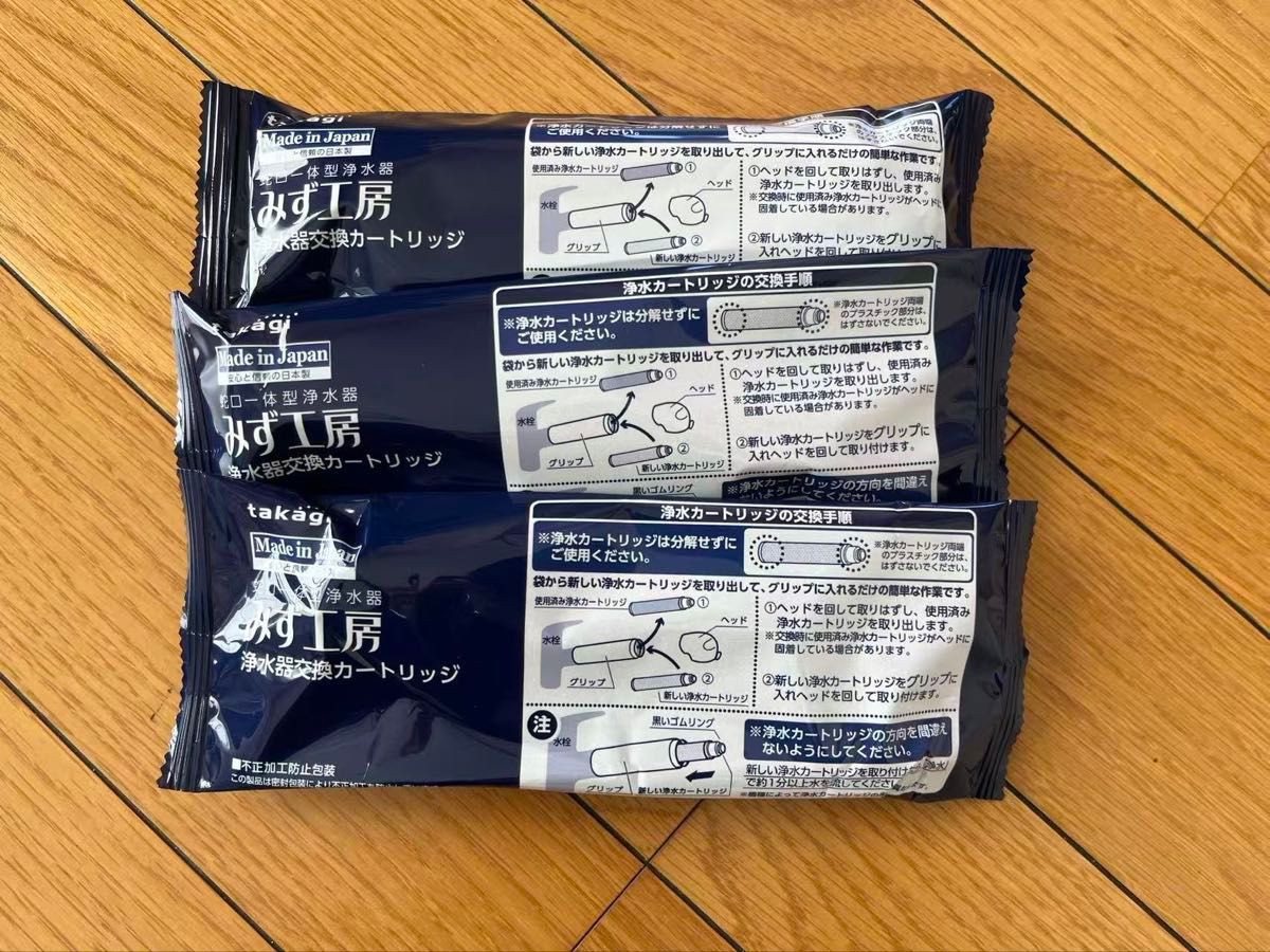 浄水器交換カートリッジ JC0066 3個セット｜Yahoo!フリマ（旧PayPay