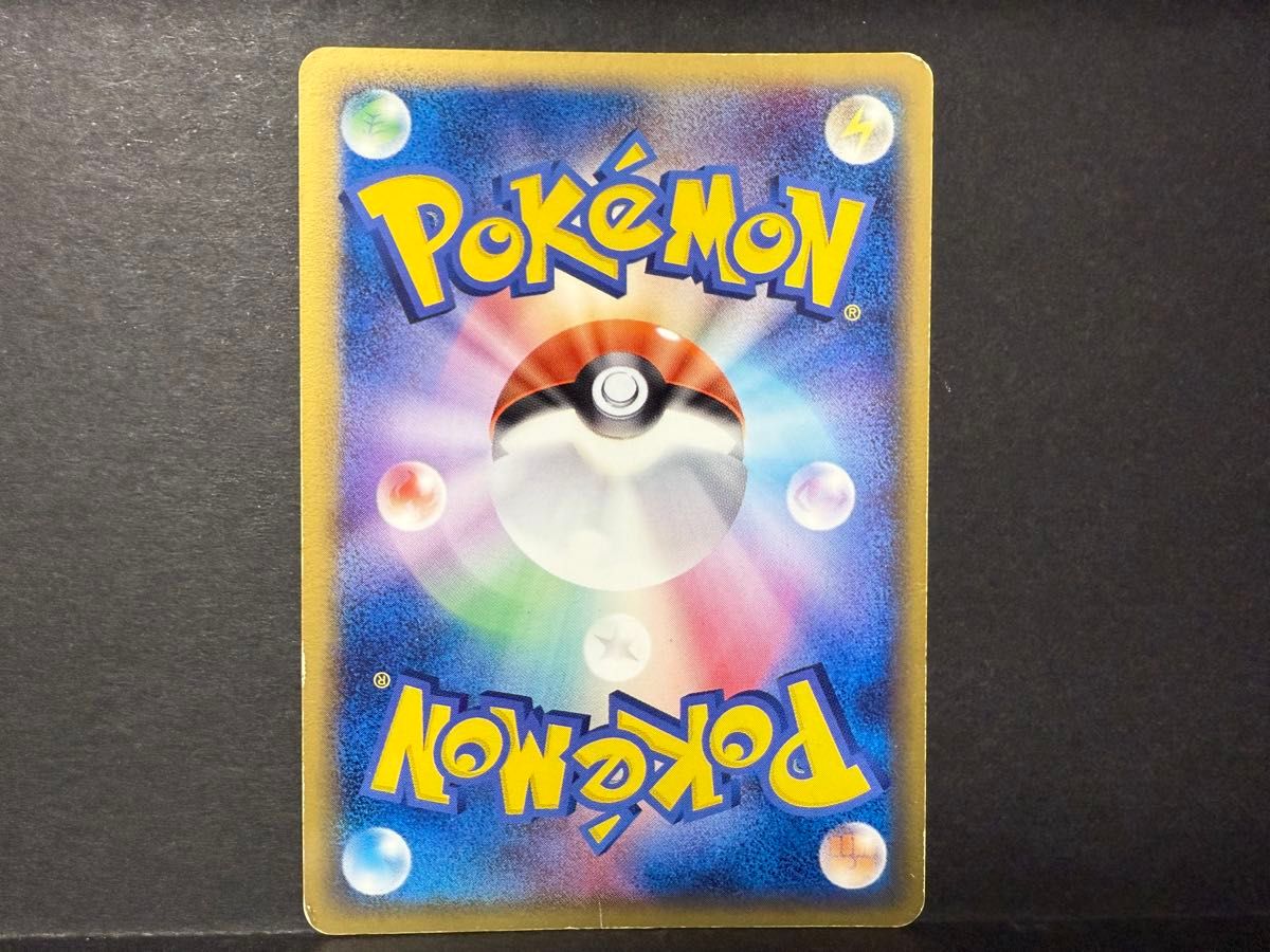 ラティアス δ デルタ種041/086 拡張パック ホロンの研究塔 ポケモン