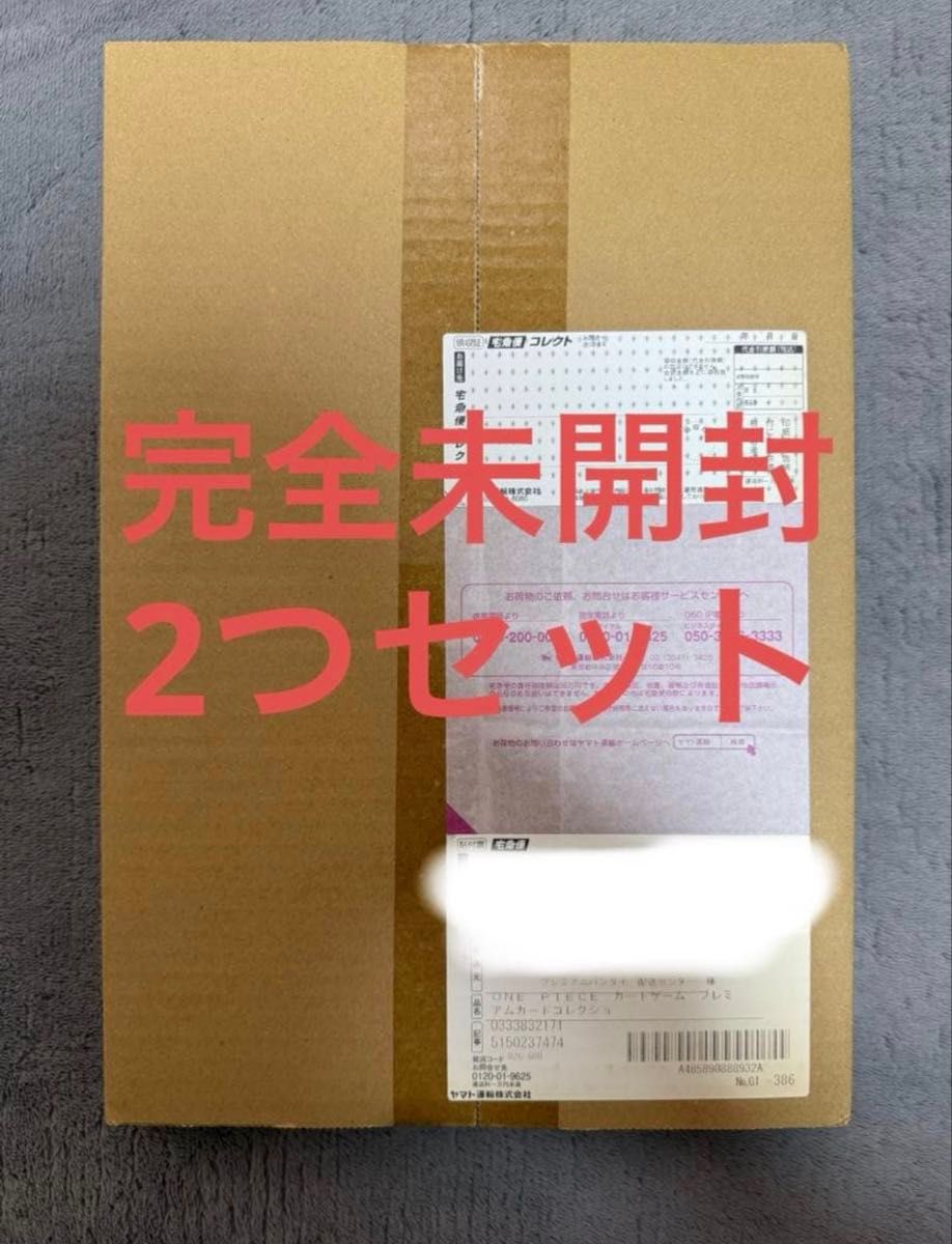 ワンピースカード プレミアムカードコレクション25周年エディション
