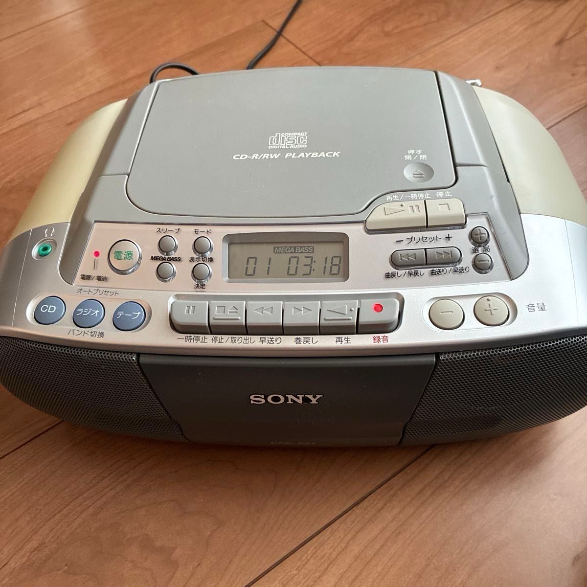 ラジカセ】テープ/ラジオのみ SONY CFD-151(ジャンク品) ☆CDラジカセ