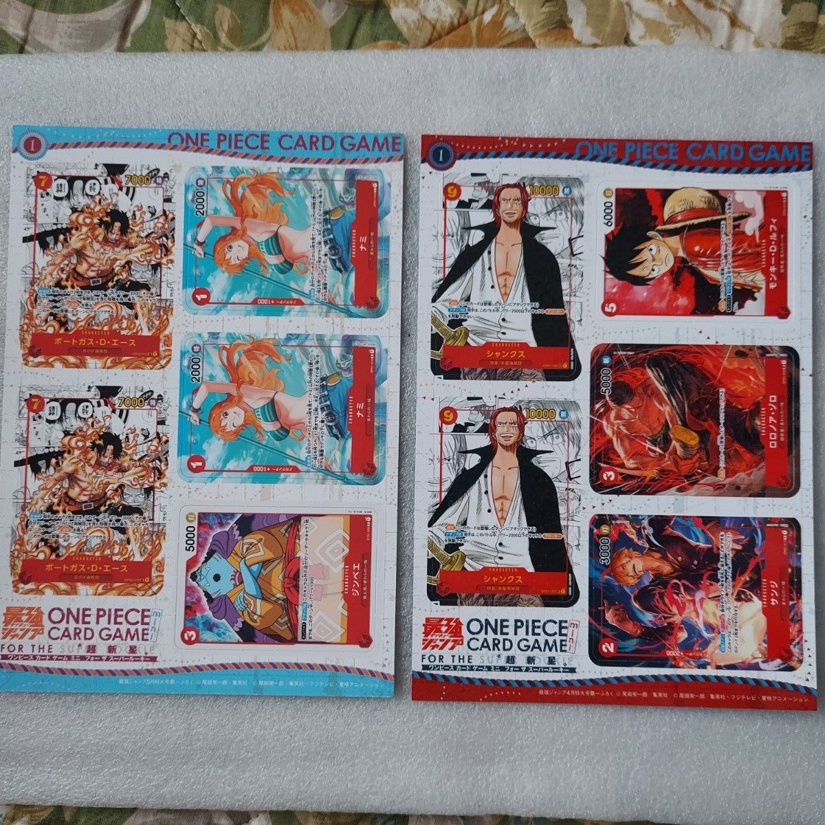 Atiq Zaim】ワンピースカード ミニカード最強ジャンプ 5点セット