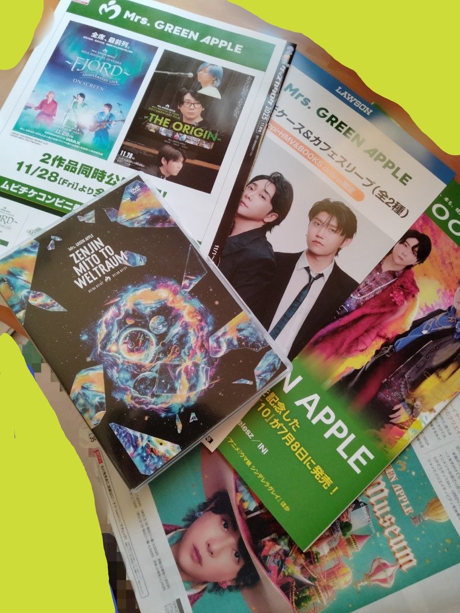 ゼンジン未到とヴェルトラウム〜銘銘編〜 (2枚組) DVD Mrs GREEN APPLE