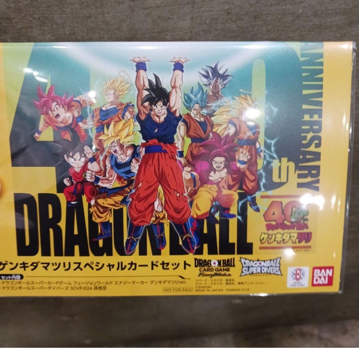 ドラゴンボール ゲンキダマツリ来場記念(ステッカー、カードセット