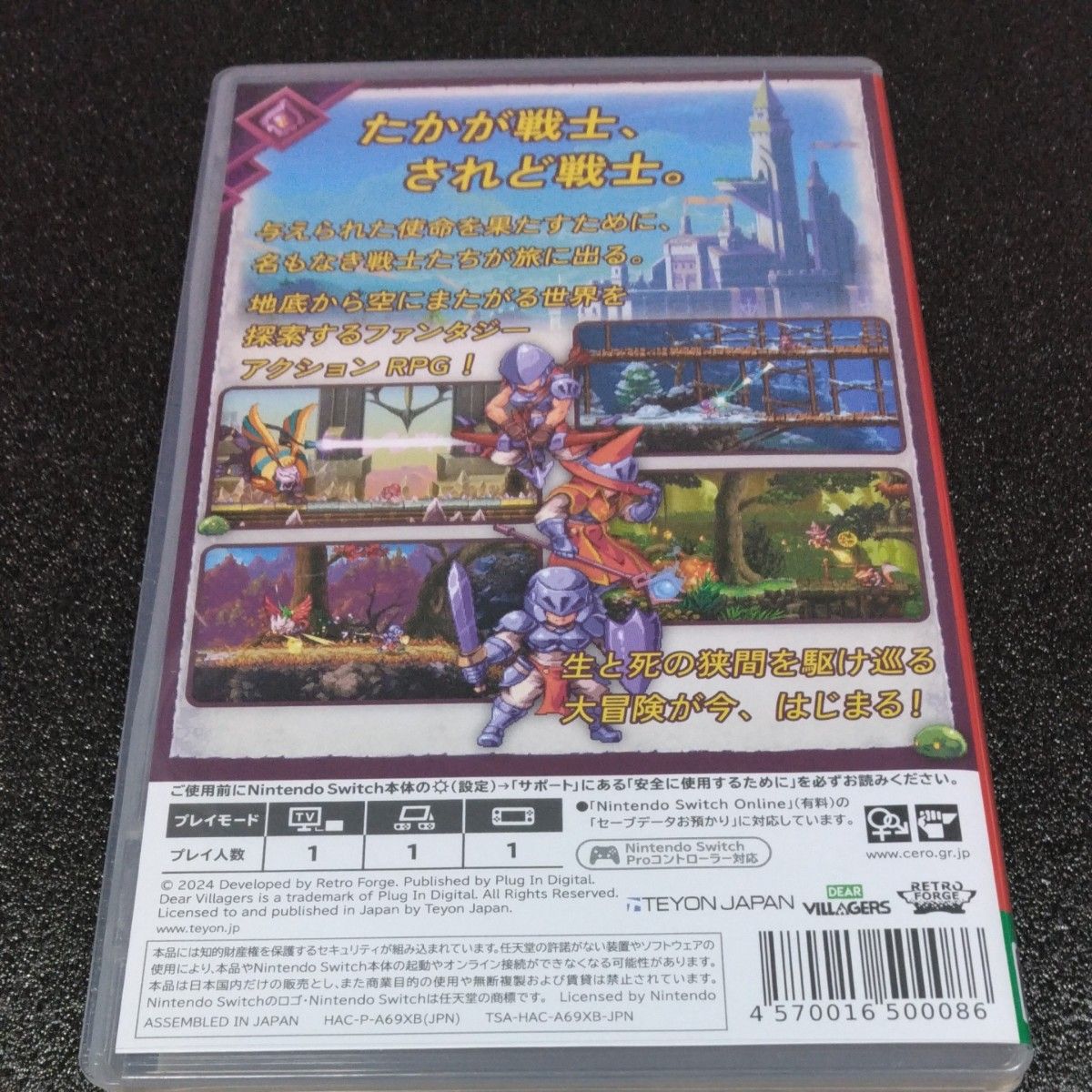 Soudliers ソルジャーズ 新品未開封 Switch 限定版 Amazon.co.jp