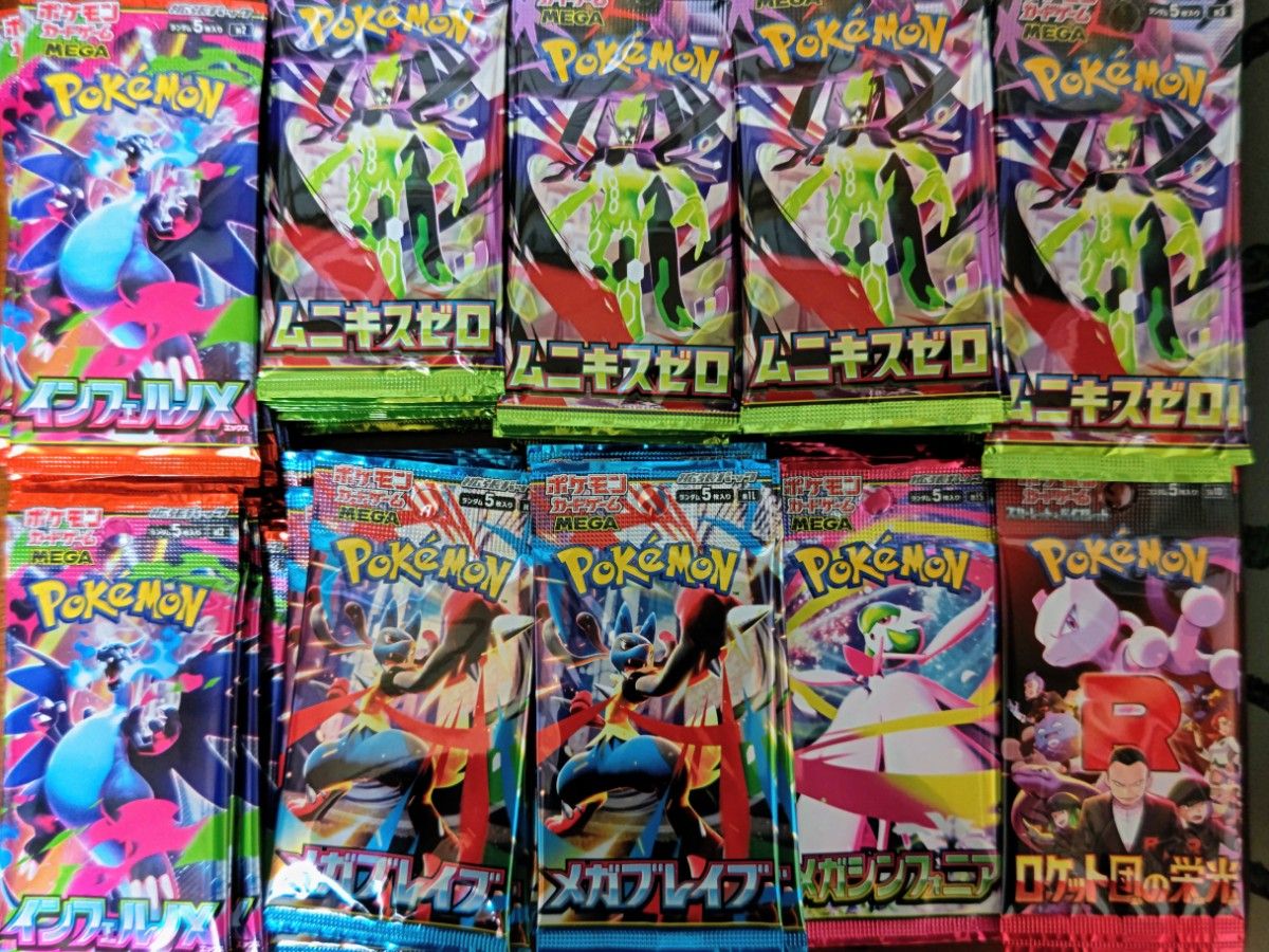 ポケモンカード 未開封パック サーチ済みまとめ売り 150パック以上