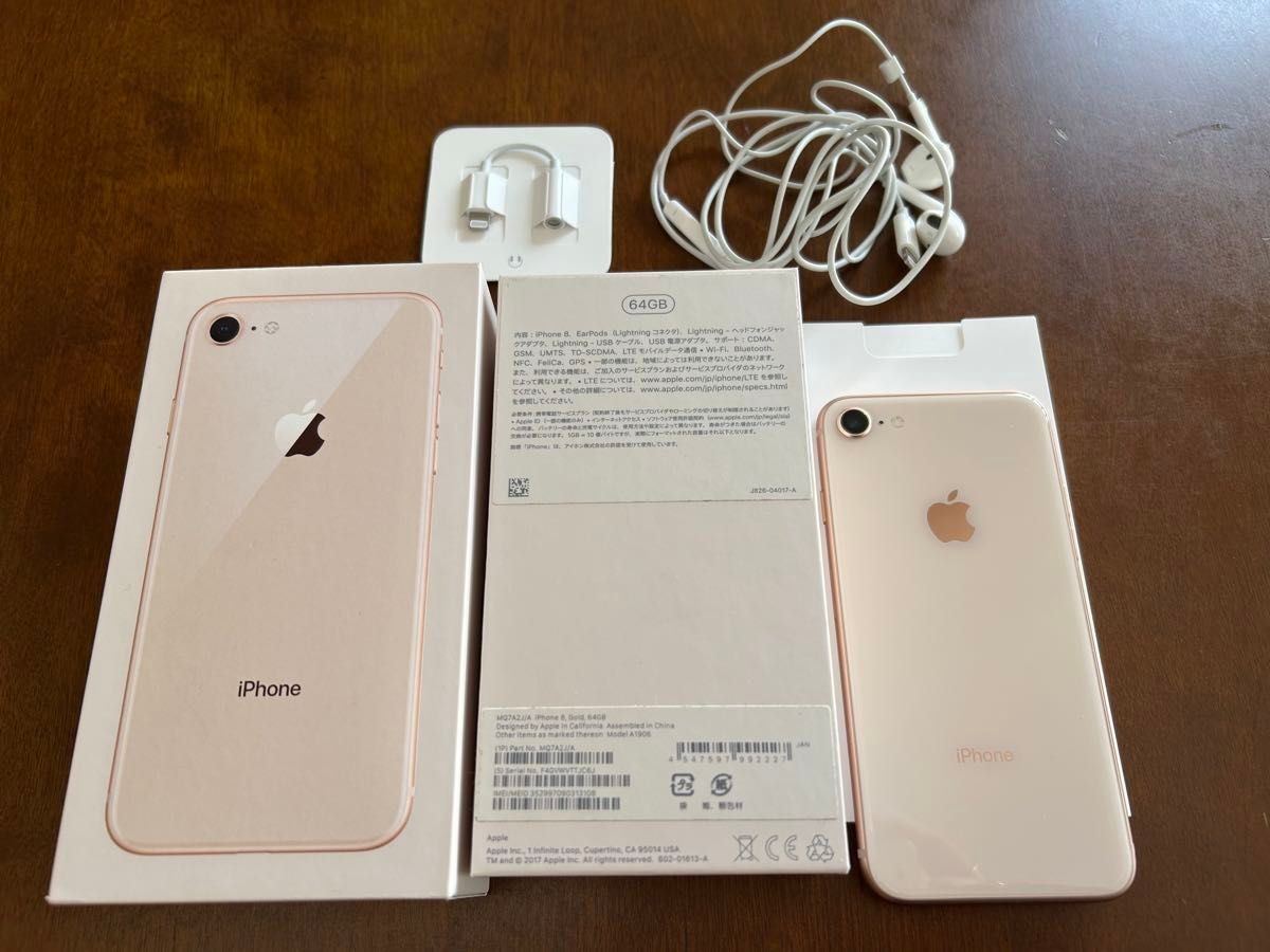 iPhone8 64GB ゴールド SIMフリー｜Yahoo!フリマ（旧PayPayフリマ）
