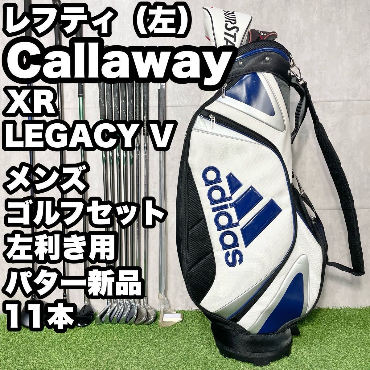 貴重レフティ パター新品】Callaway キャロウェイ XR LEGACY V ゴルフ