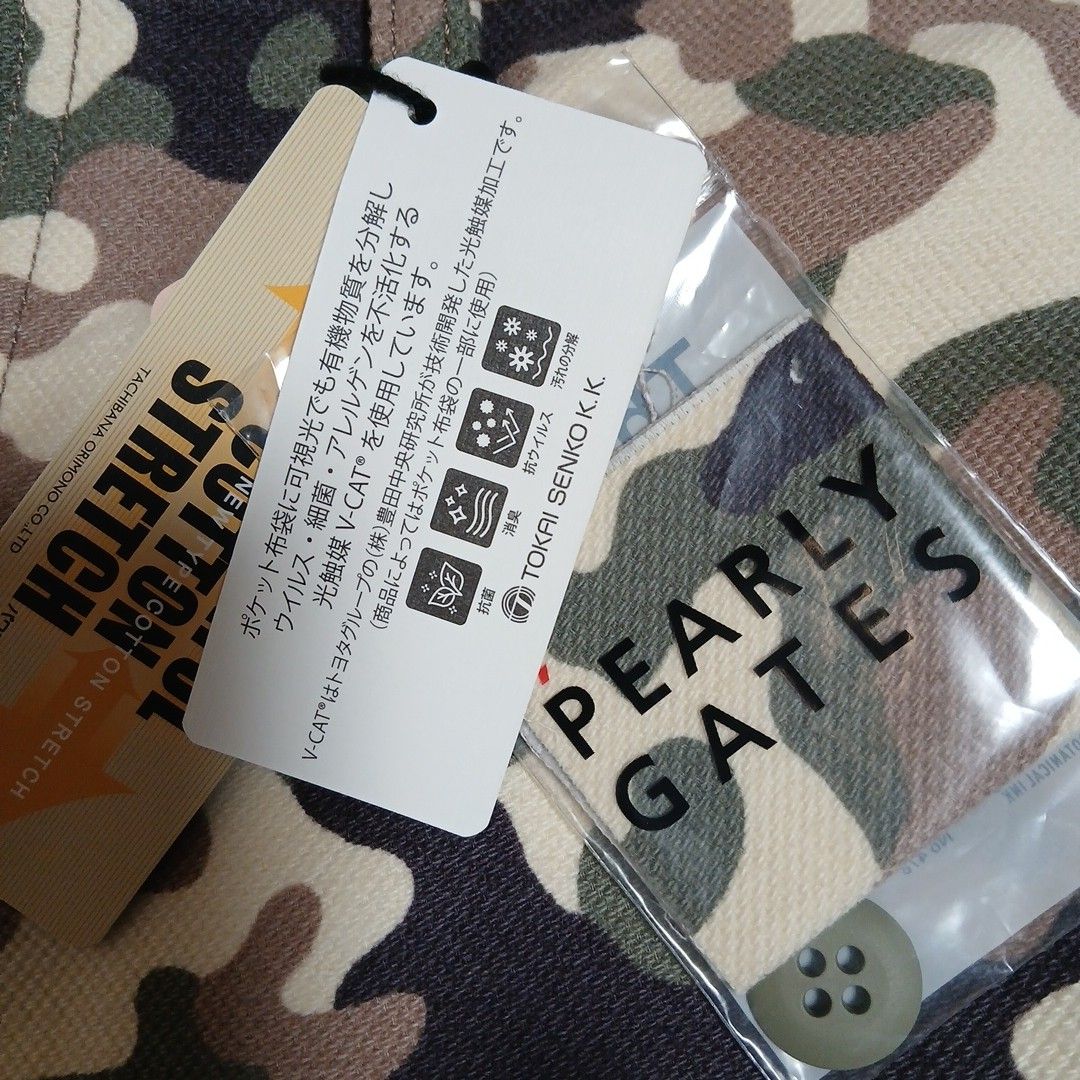 パーリーゲイツストレッチ迷彩ゴルフパンツ サイズ6｜Yahoo!フリマ（旧