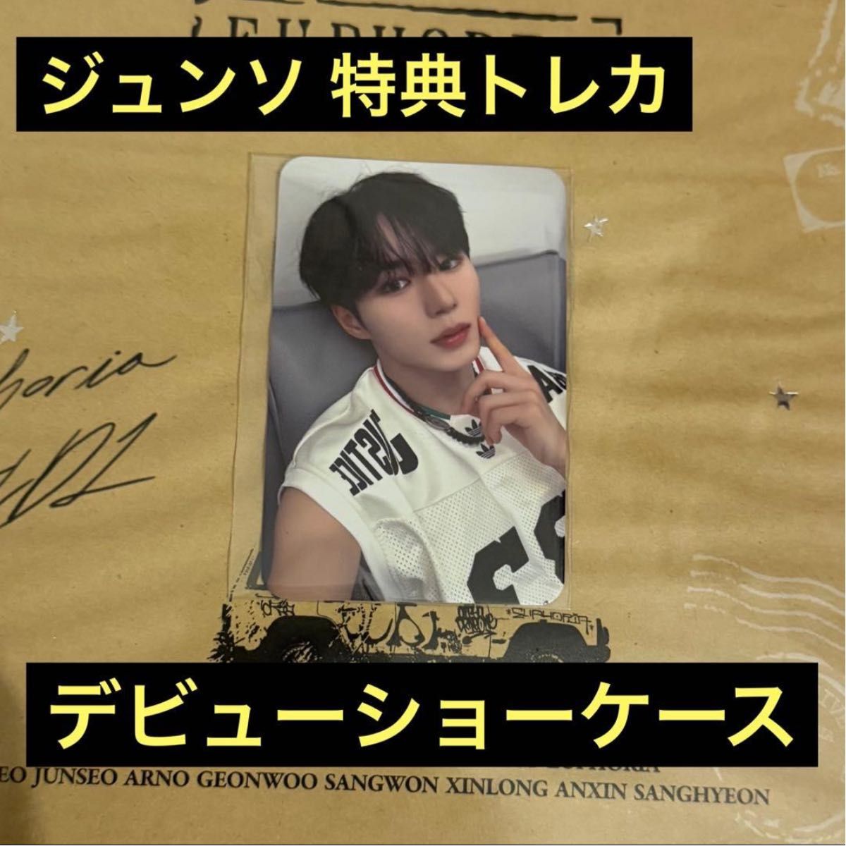 ALD1 ジュンソ デビューショーケース 応募特典トレカ EUPHORIA フォト