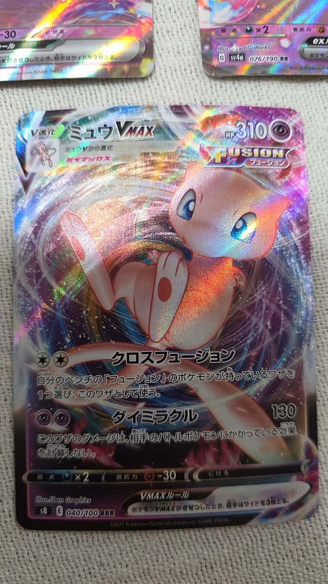 ポケモンカード RR RRR 1000枚以上 まとめ売り｜Yahoo!フリマ（旧